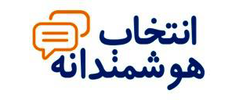 Choosing Wisely Iran